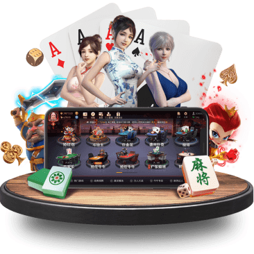 真人APP界面 真人APP界面